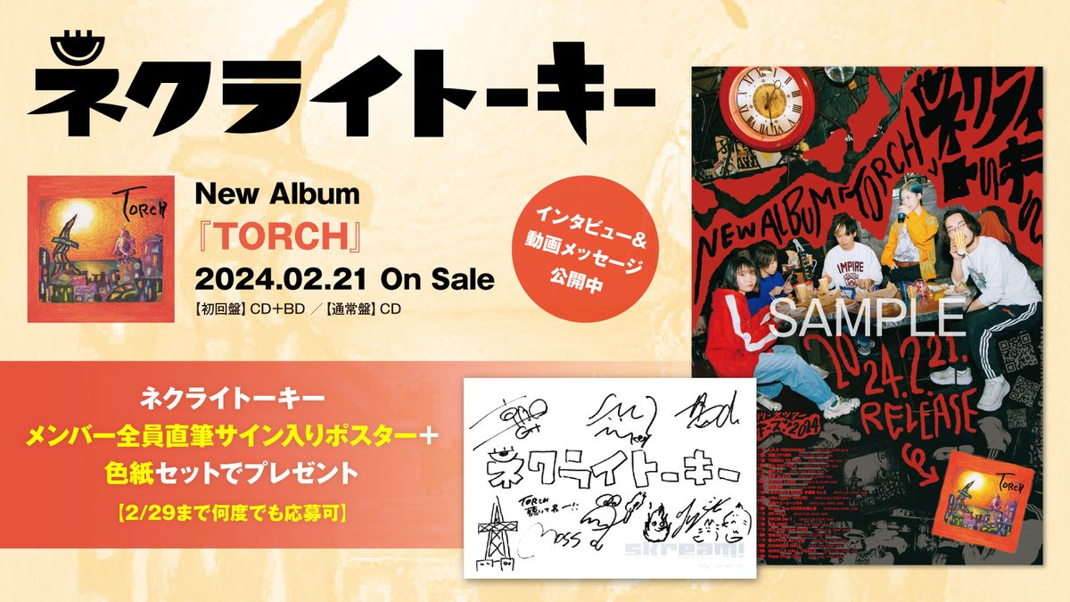 値下げ】TXT フォトカード メンバー全員 直筆サイン 値下げ】TXT