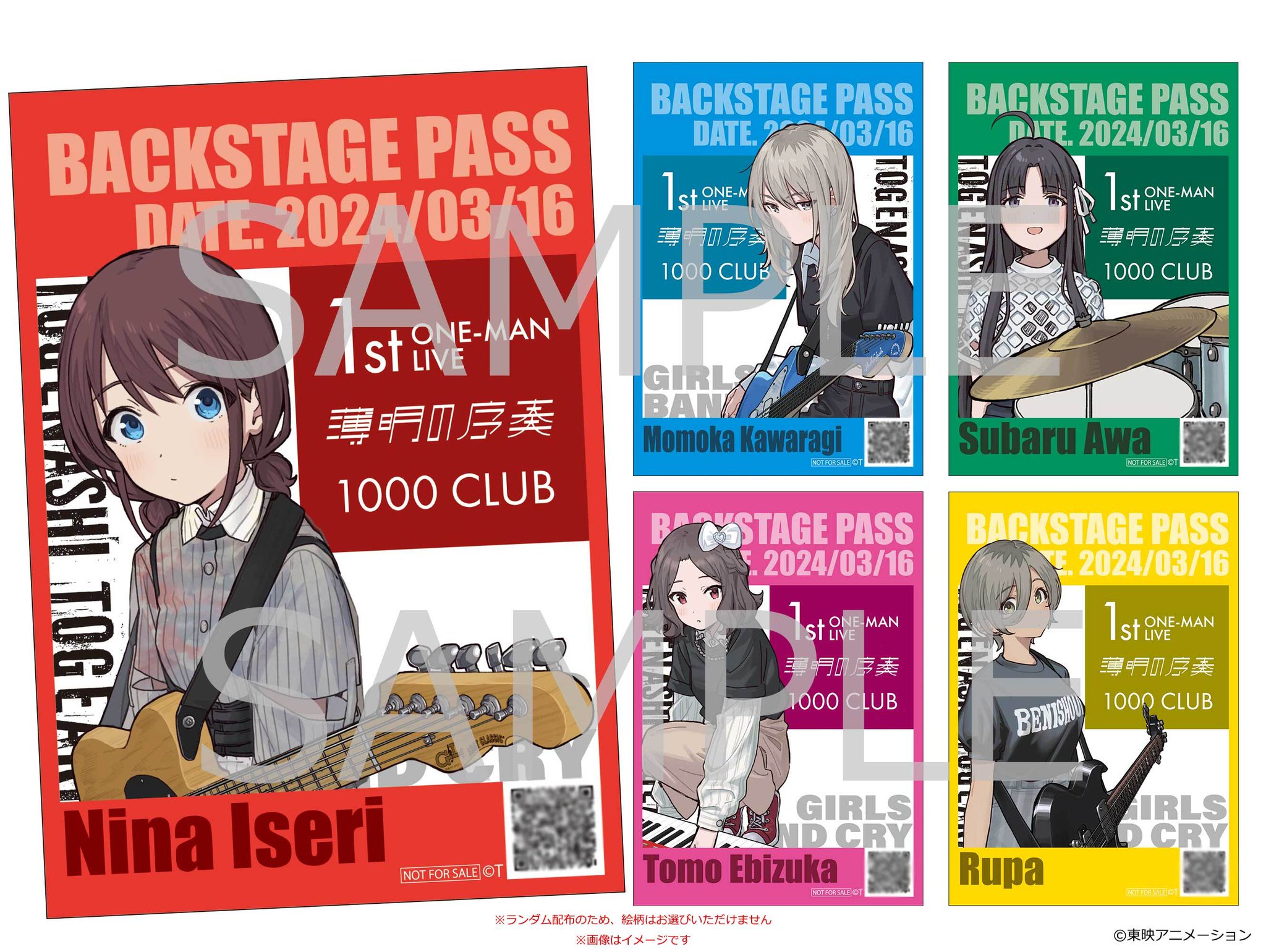 ガールズバンドクライ1stライブ来場者特典 直筆サイン入りブロマイド