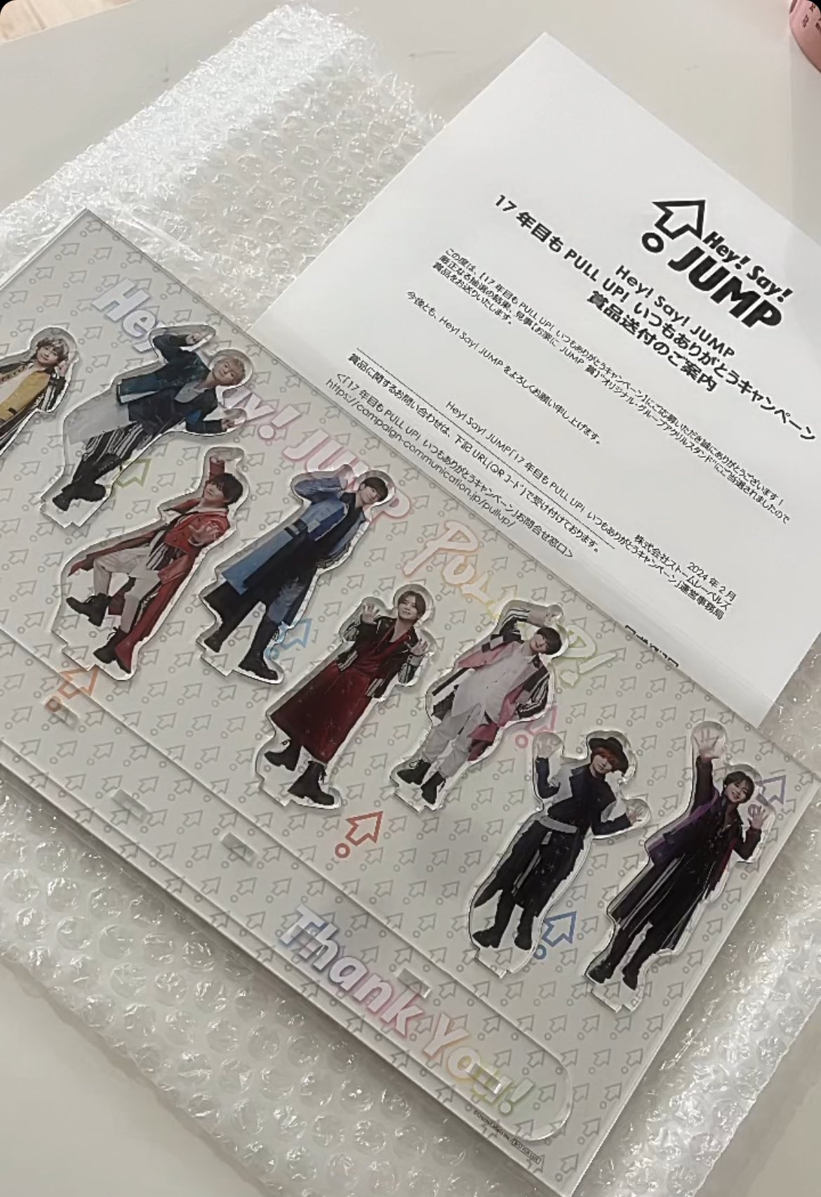 Hey! Say! JUMP お家にJUMP賞オリジナルグループアクリルスタンド Hey