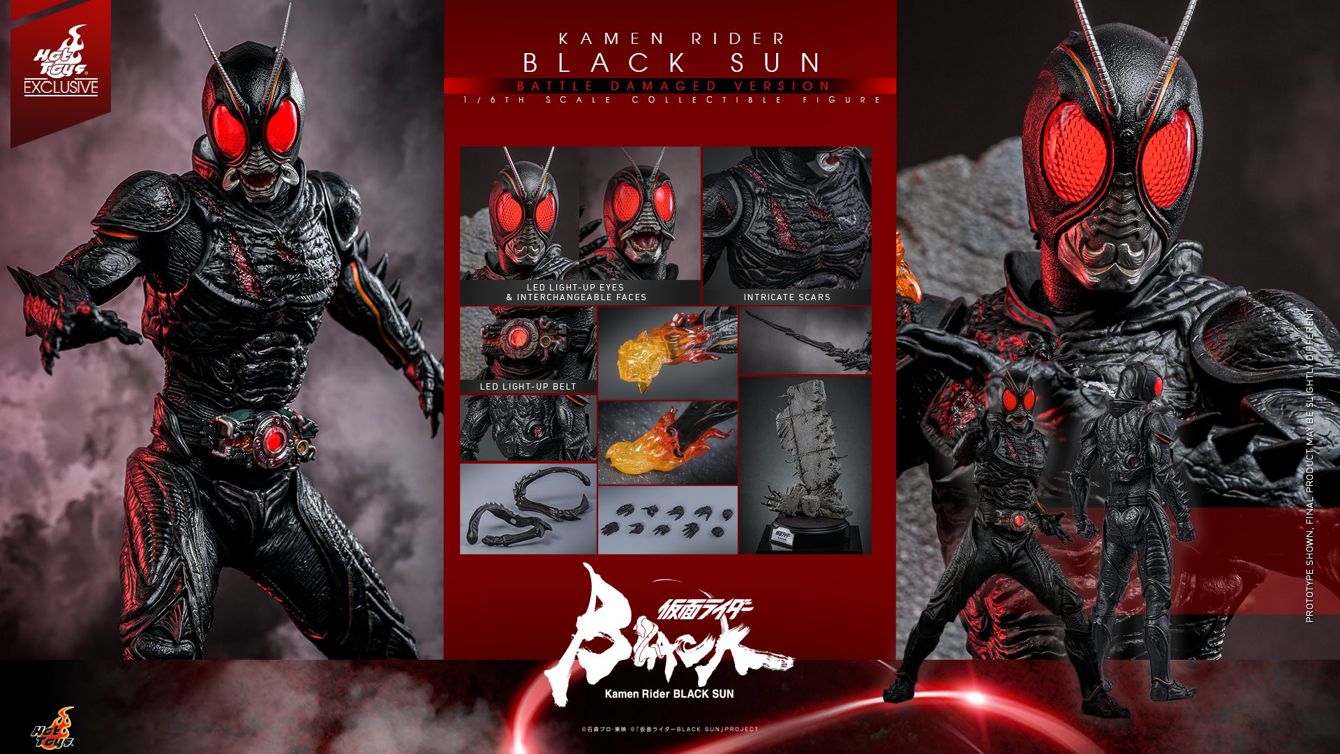 額縁ポスター（BLACK SUN ver） (仮面ライダーBLACKSUN) Amazon.co.jp