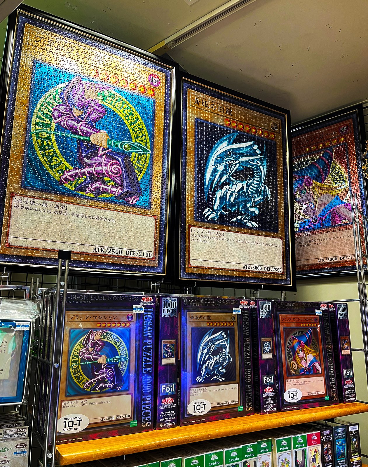 遊戯王 ジグソーパズル 1000ピース ジャンプフェス 【公式通販】