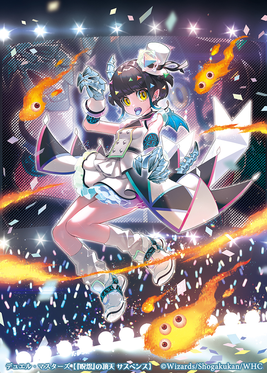 呪怨」の頂天 サスペンス (金トレジャー) デュエルマスターズ 1枚 呪怨