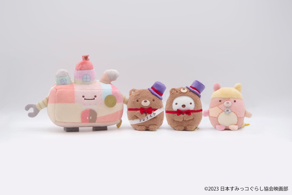 映画すみっコぐらし ツギハギ工場のふしぎなコ🏭』Blu-ray＆DVD 情報