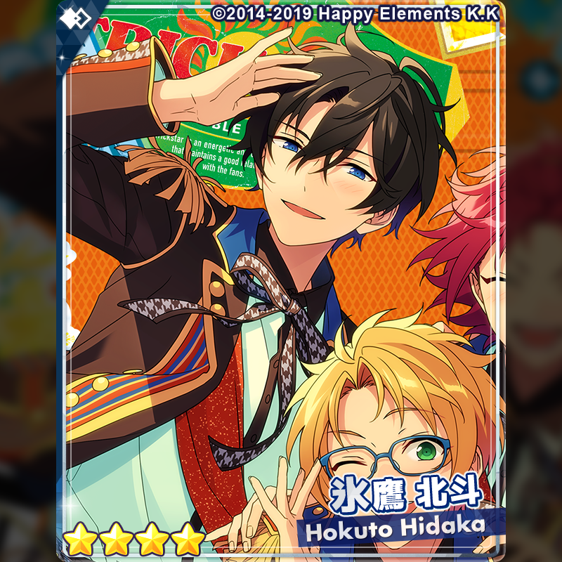 氷鷹北斗 あんスタ フィーチャースカウト2 2024 Spring casual 氷鷹