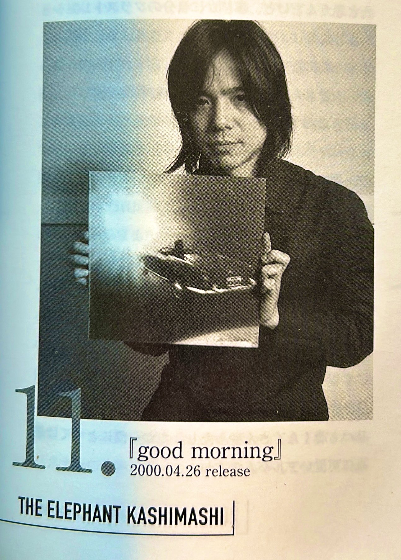 エレファントカシマシ good morningポスター 宮本浩次