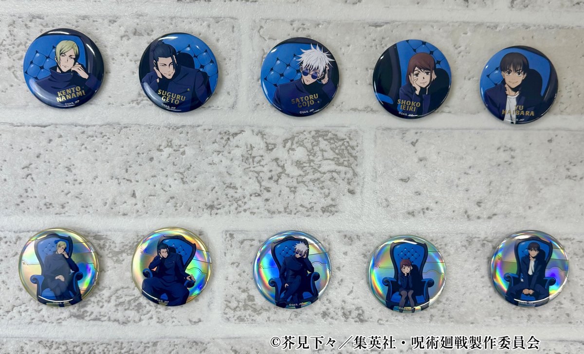 呪術廻戦Plaza ロフト rest •缶バッジ 夏油傑 呪術廻戦 rest 懐玉・玉