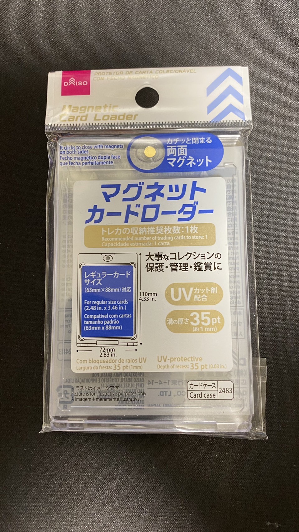 DAISO マグネットローダー マグネットカードローダー ダイソー 80個