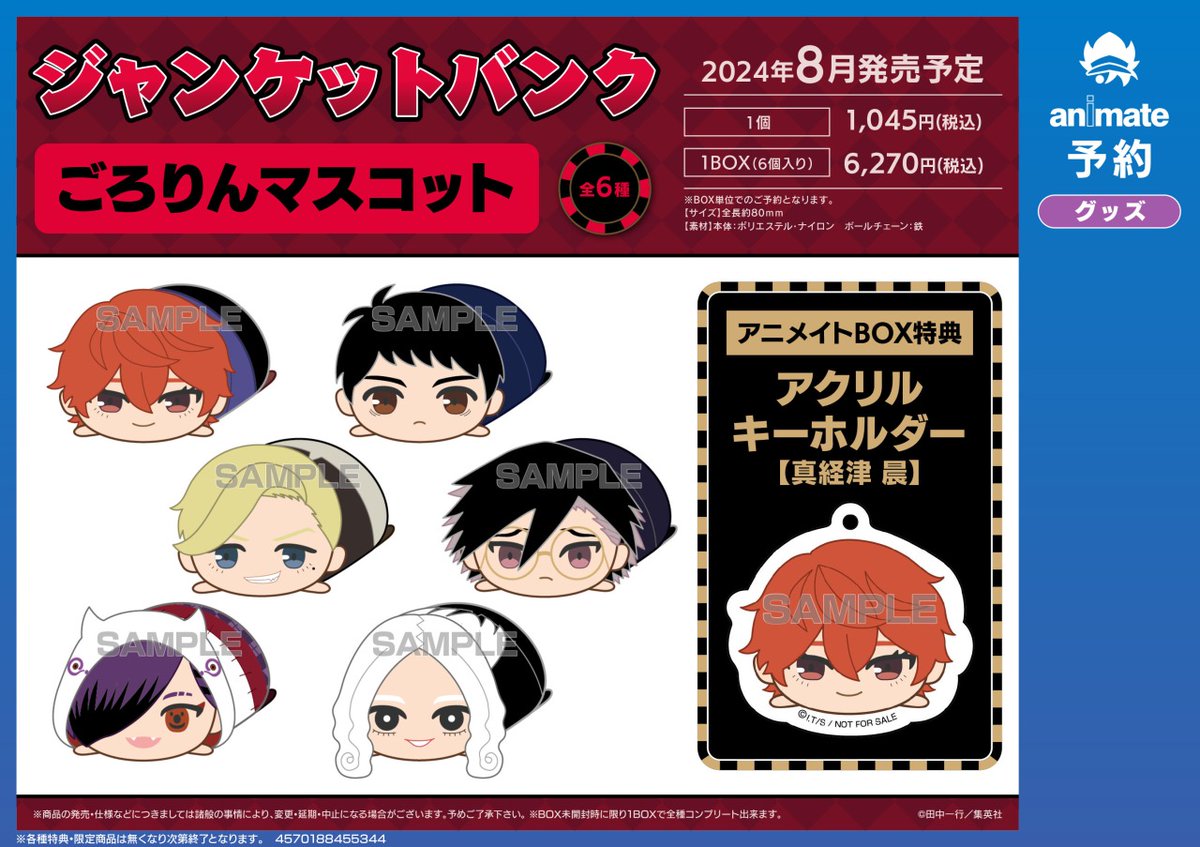 GH4lTahXIAAafDw.jpg?format=jpg