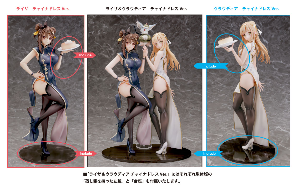 ライザ＆クラウディア チャイナドレスver. Amazon | ライザのアトリエ2