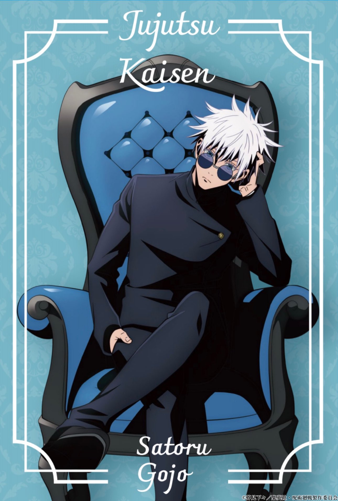 呪術廻戦 ロフト 池袋 特典 五条悟 PLAZA 渋谷 浅草