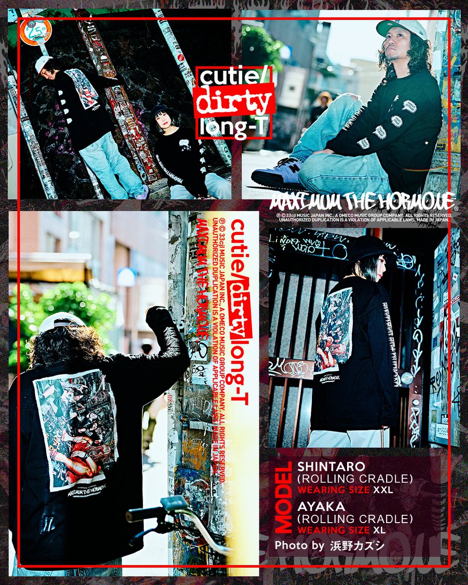 新GOODS／ cutieで可愛いデザインとdirtyでハードコアな雰囲気が融合