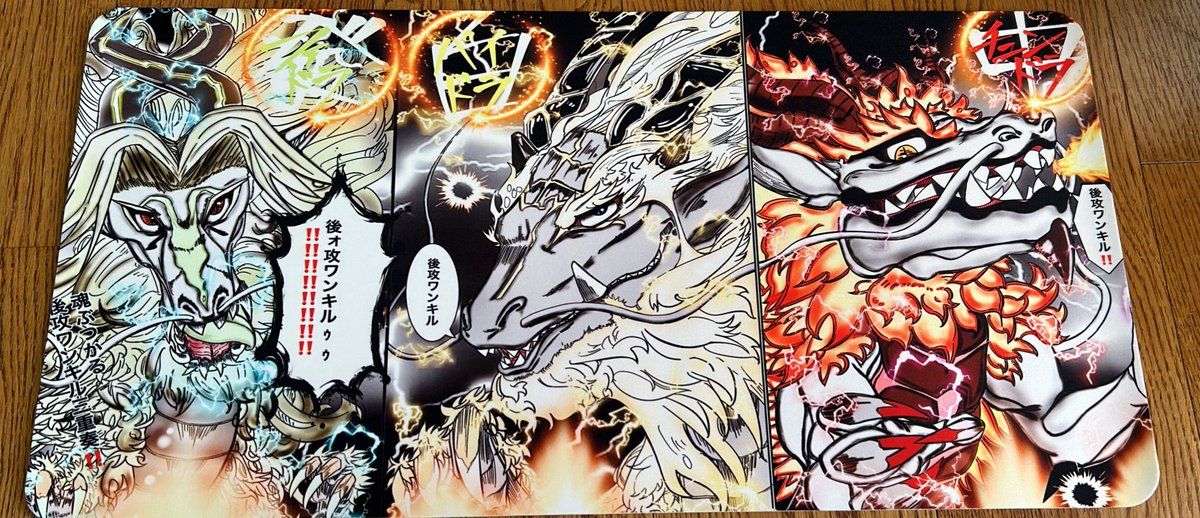 遊戯王 プレイマット うかのみつねのたまゆら 韓国限定 遊戯王うかのみ