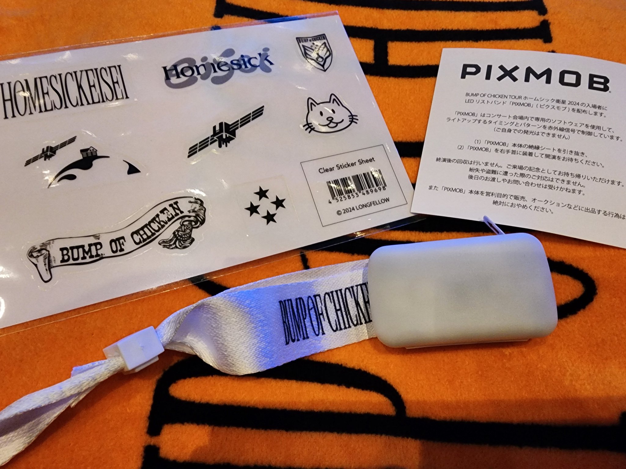 BUMP OF CHICKEN TOUR ホームシック衛星2024 ペンライト