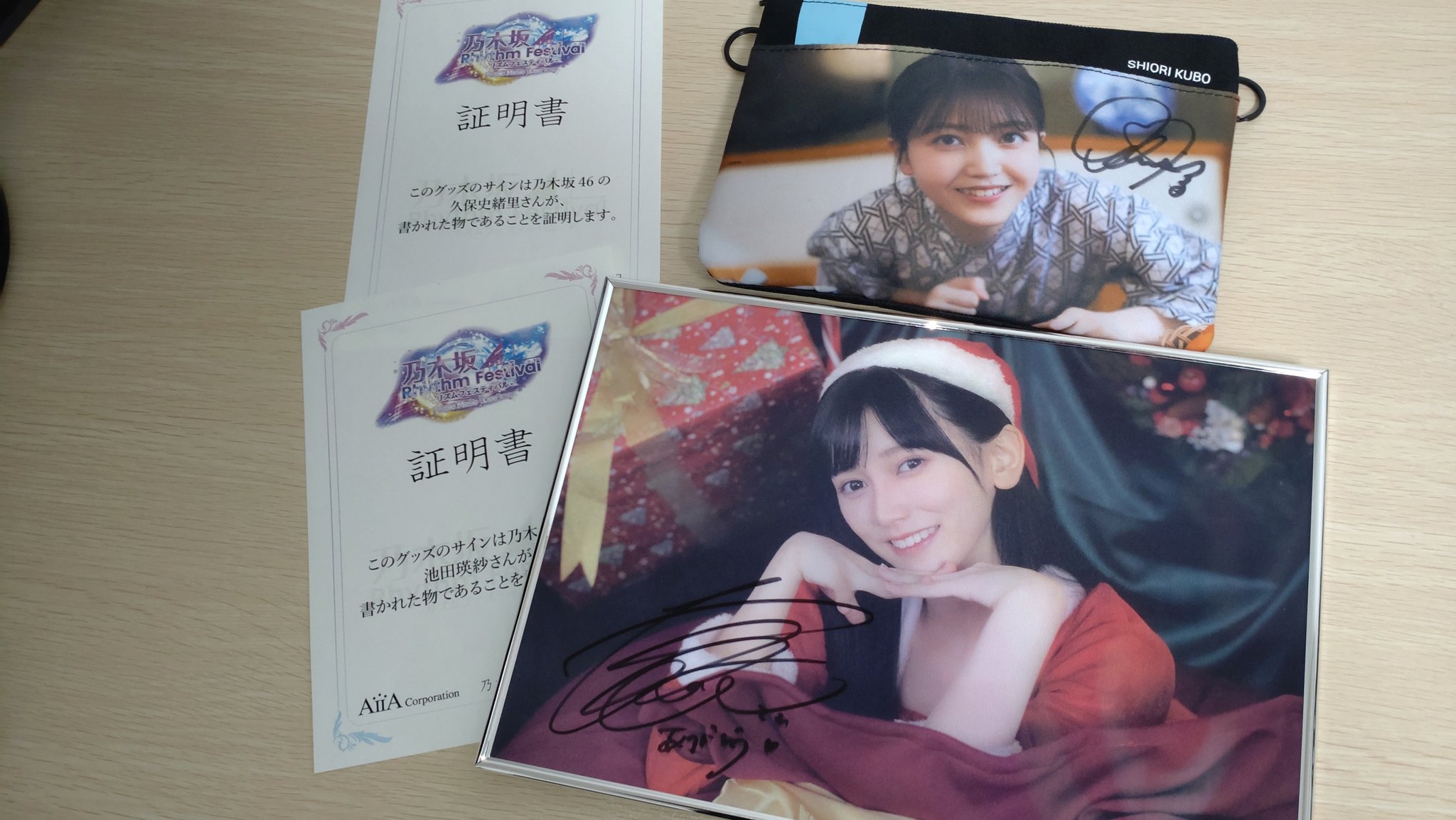 乃木フェス 賀喜遥香 直筆サイン入りTシャツ 賀喜遥香 直筆サイン入りT