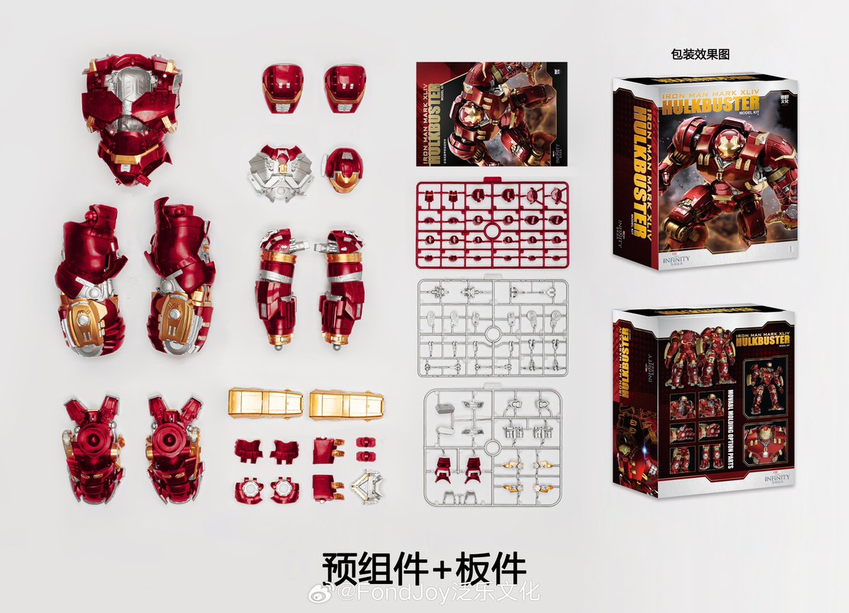 まとめ】 1/7 スケール 塗装済み組み立てモデル アイアンマン マーク44