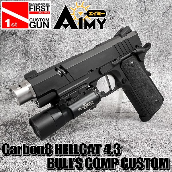 ワンオフ品】CARBON8 HELLCAT 4.3 CO2 ブローバック AIMY＆BULL′S
