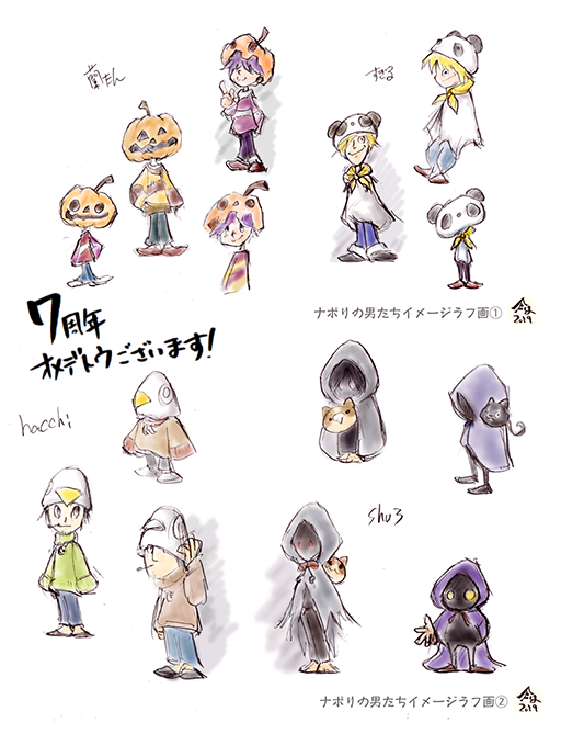 ナポリの男たちch7周年