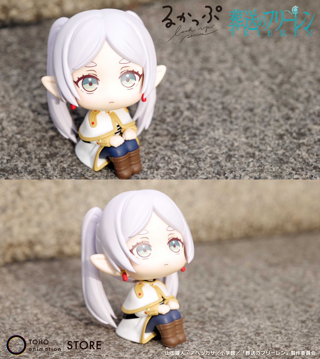 葬送の #フリーレン 】 ✼••┈┈┈••✼••┈┈┈••✼ 見上げる見守る