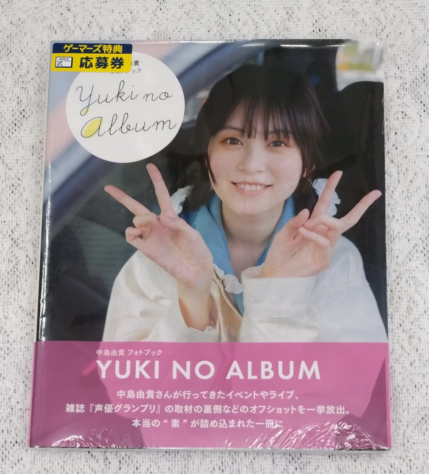 中島由貴 サイン入りチェキ 声優 7785-1470-