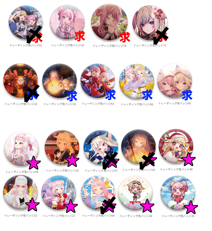 ヒメヒナ新春ガチャ2024,2025缶バッジ,アクリルキーホルダー,クリア