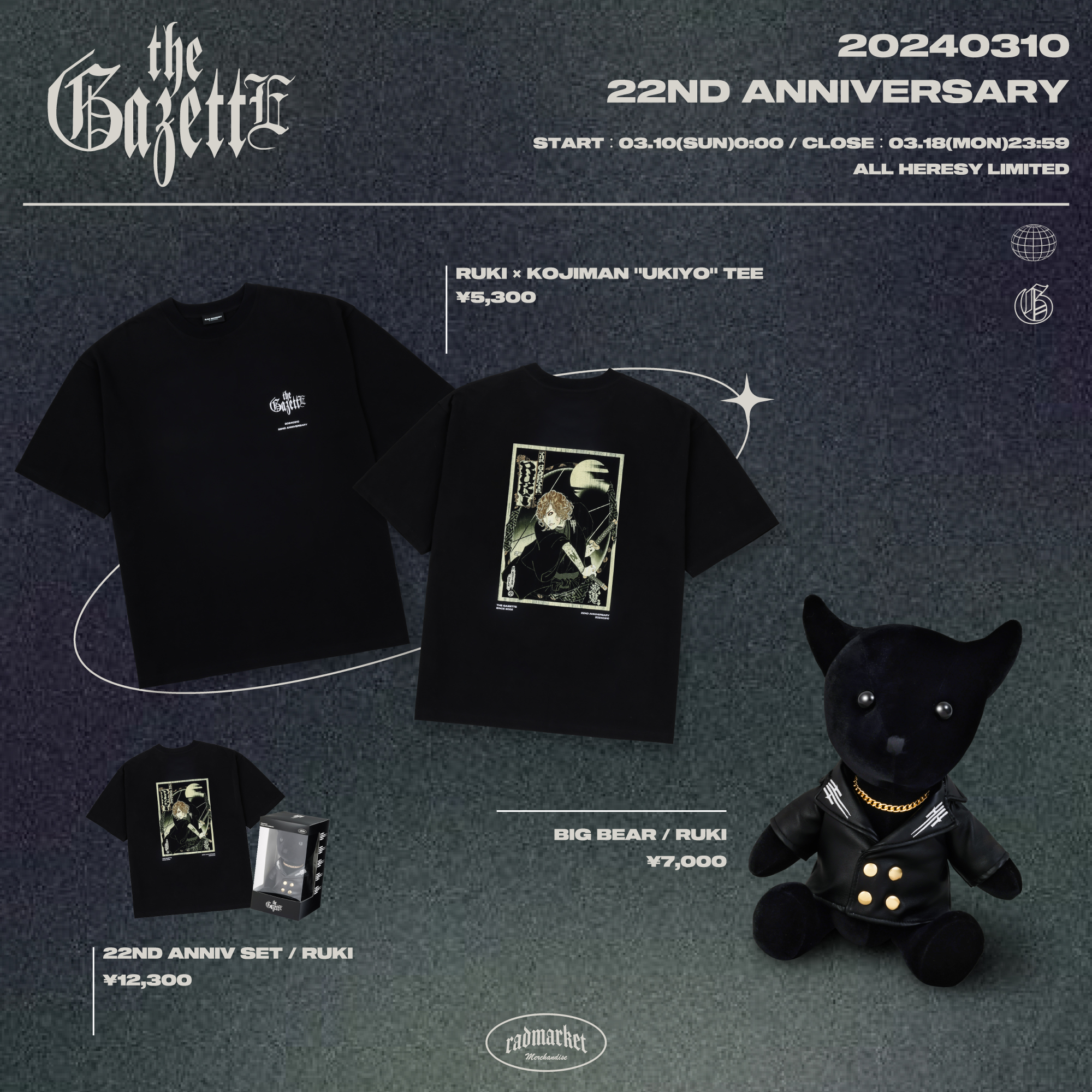 the GazettE ルキ ベア ガゼット RUKI 新品 the GazettE ガゼット RUKI