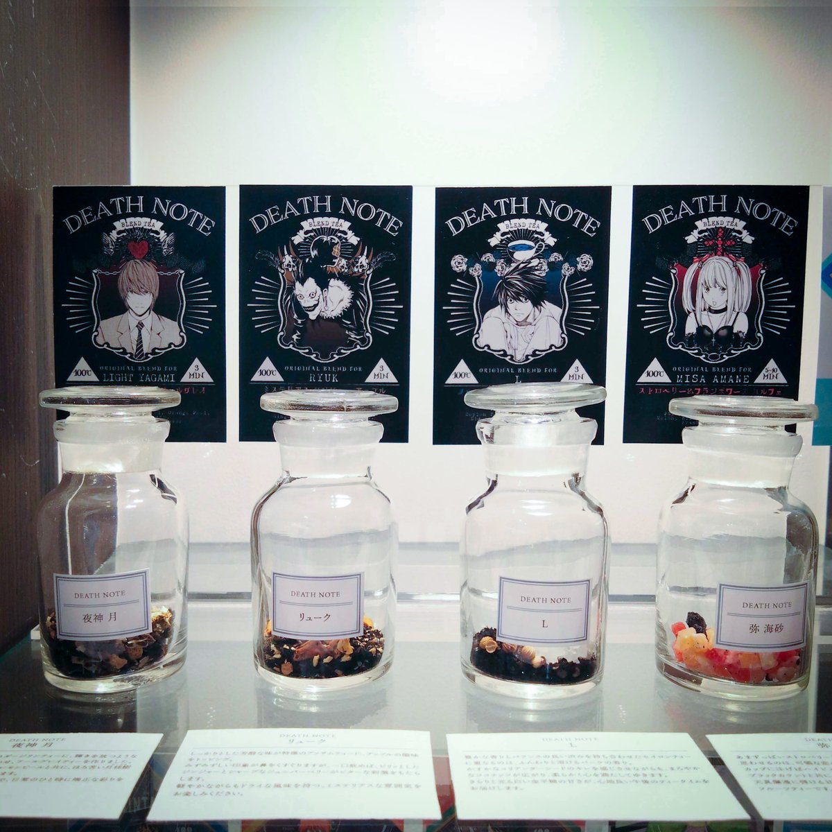 デスノート death note 月 銀色猫喫茶室特典 ポストカード セット