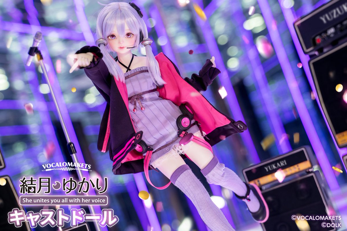 受注生産商品【「結月ゆかり」キャストドール】 本日＜ 3/8 ＞より