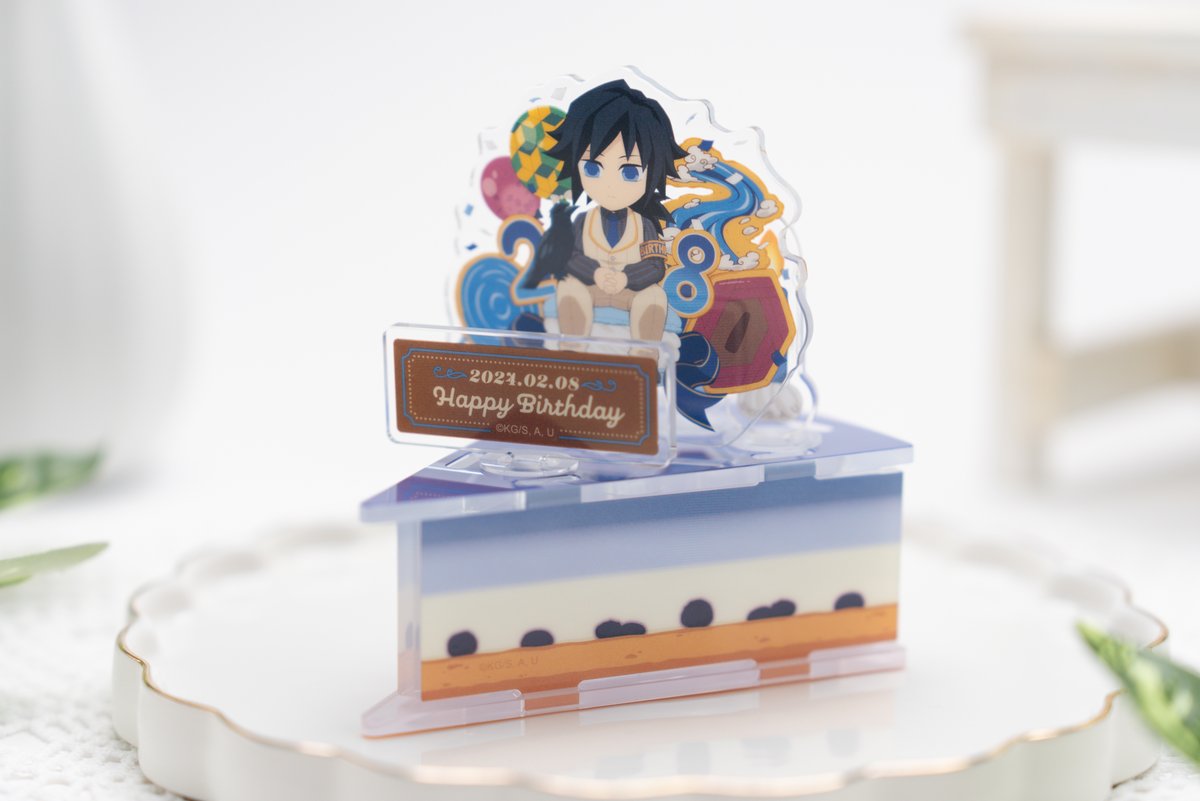 鬼滅の刃 冨岡義勇 立体アクリルスタンド 2025 誕生祭 アクスタ 冨岡