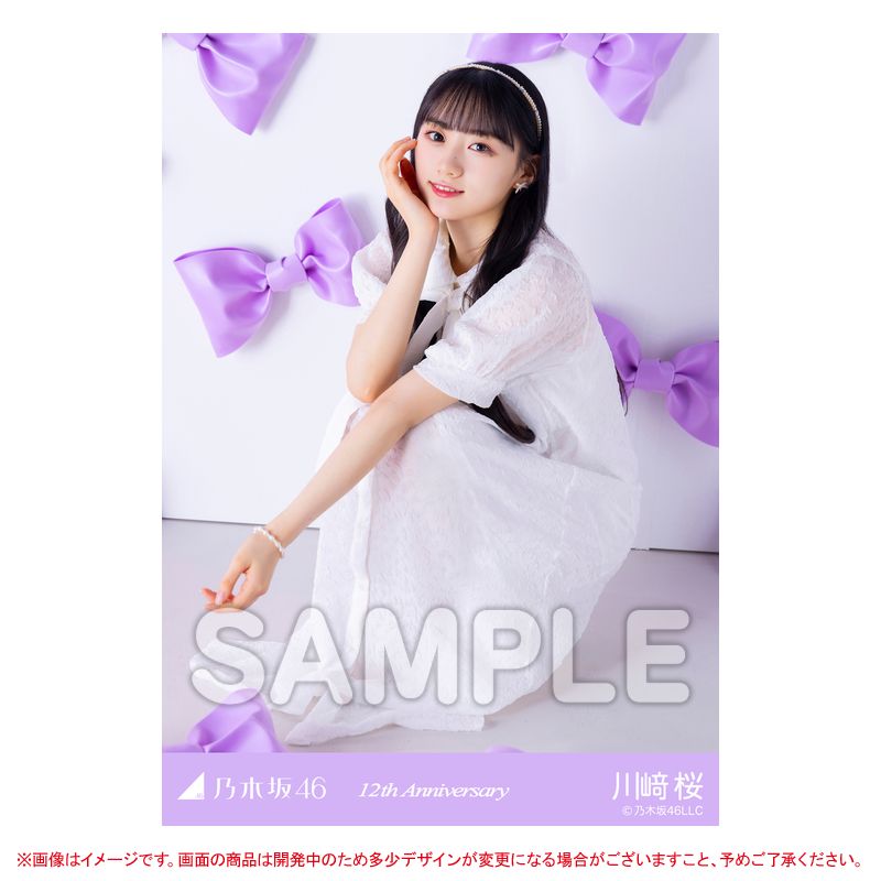 乃木坂46 生写真 パステル(2019 September Ⅱ) バラ売り可能 乃木坂46