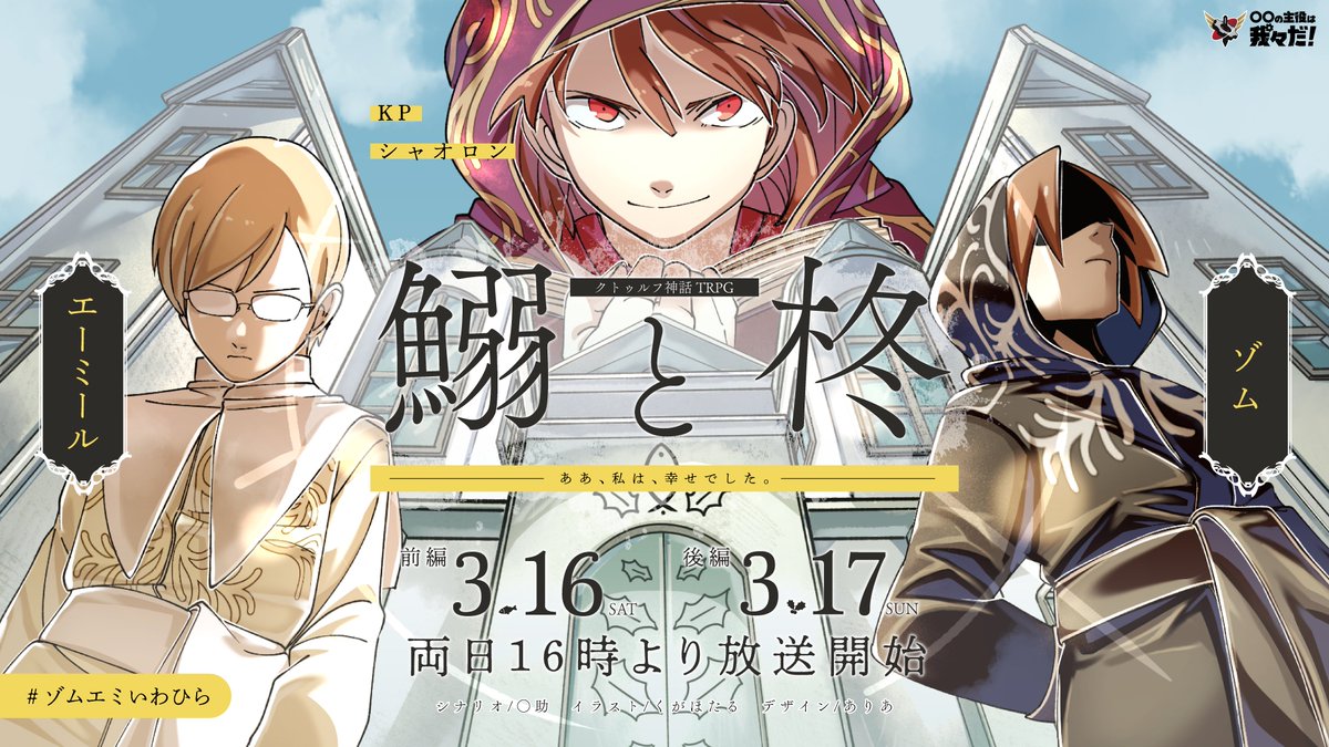 我々の奇妙な日常（シャオロン、ロボロ中心） まとめ売り 主役は我々だ