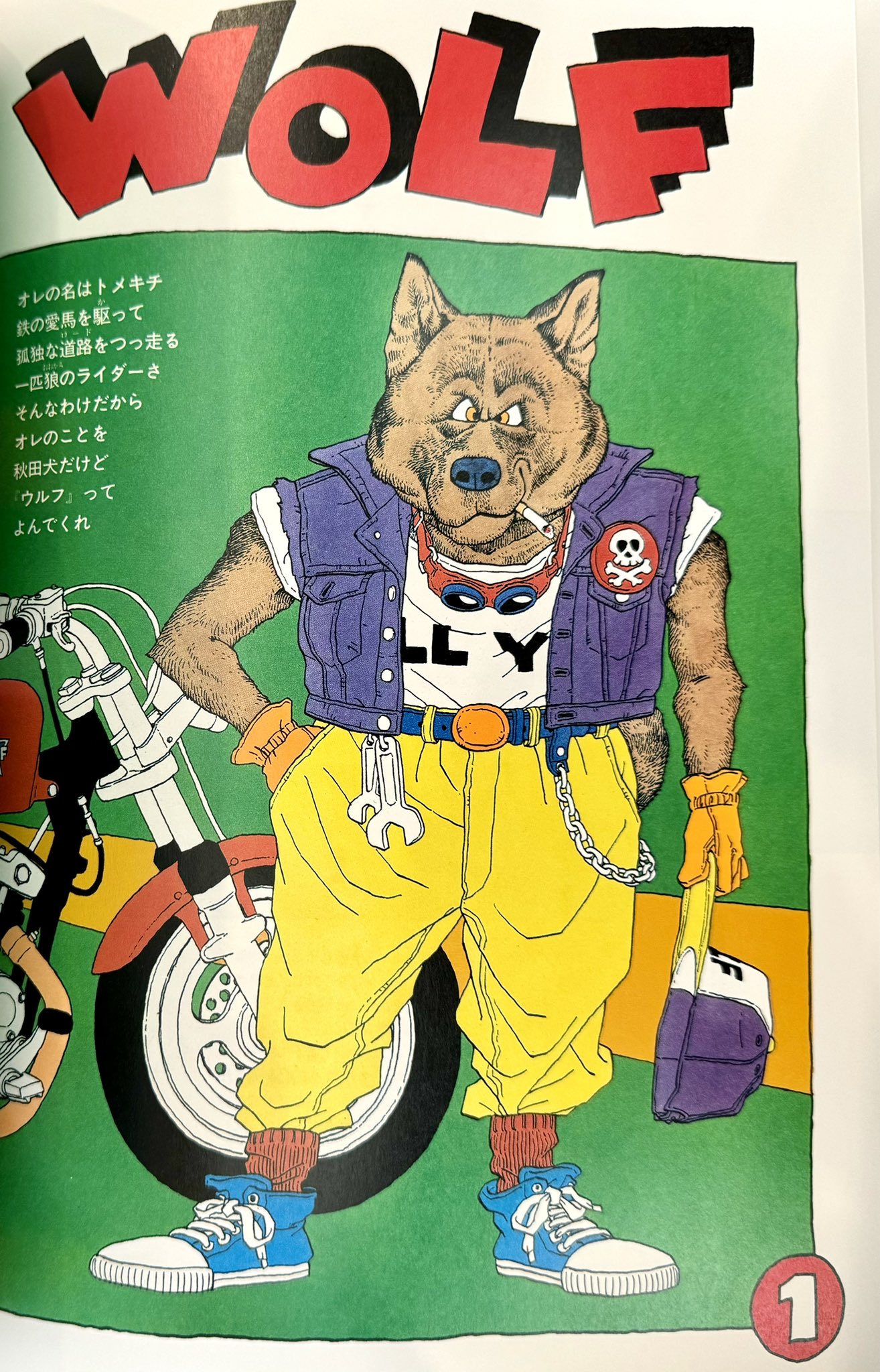 鳥山明 ESCAPE エスケイプ 1982年 表紙用イラスト マッドマチック 鳥山