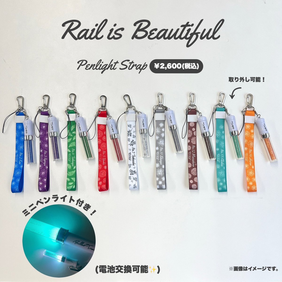 BULLET TRAIN Spring tour 2024 💐𝓡𝓪𝓲𝓵 𝓲𝓼 𝓑𝓮𝓪𝓾𝓽𝓲𝓯𝓾𝓵