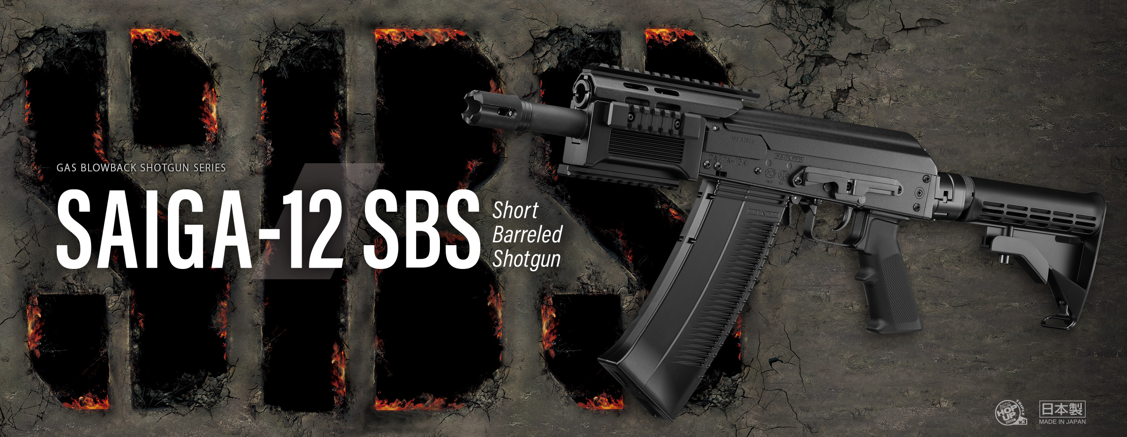 箱無し】東京マルイ サイガ12K SBS スペアマガジンセット 箱無し】東京