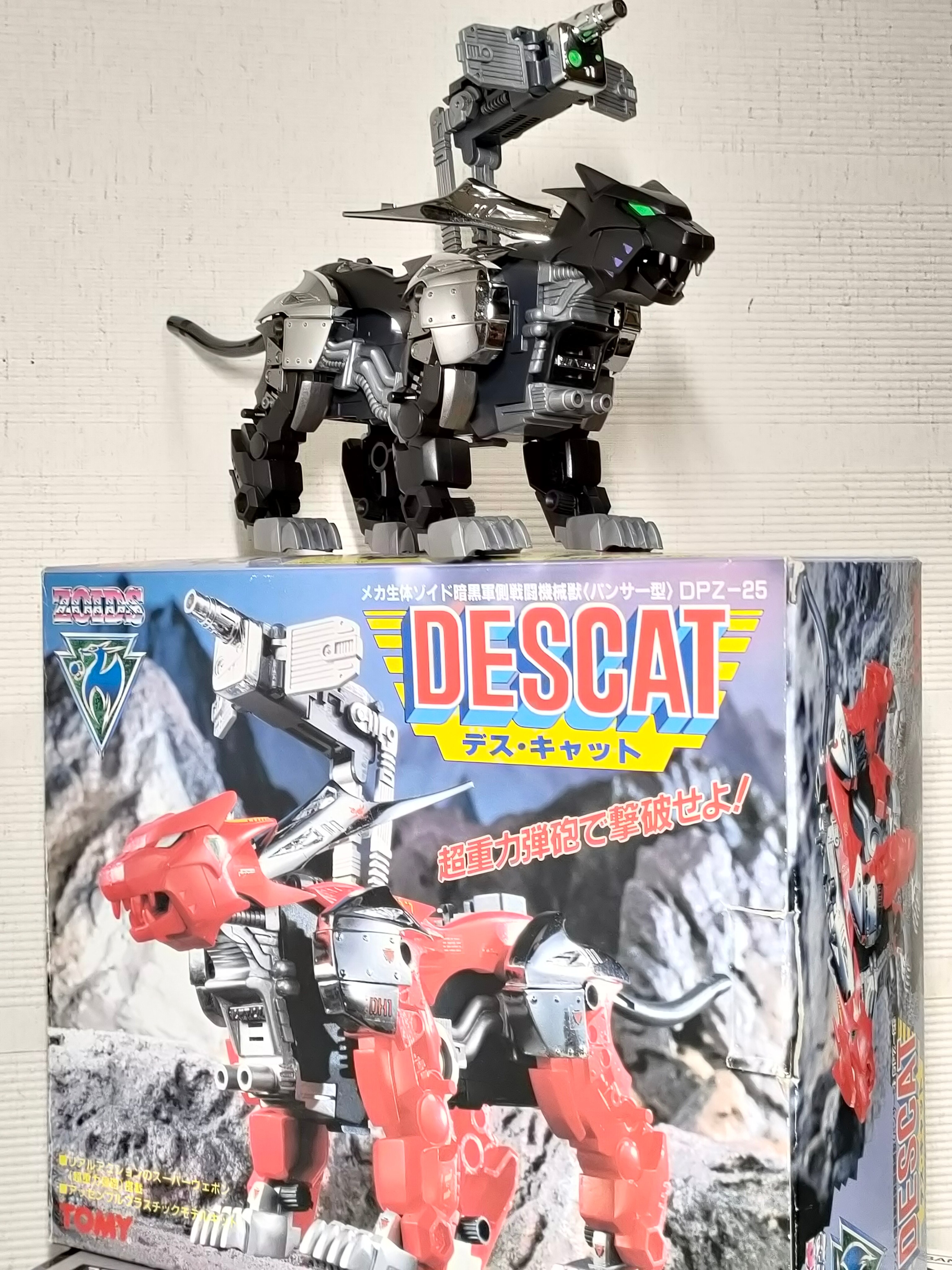 メカ生体ゾイド デス・キャット(パンサー型)旧ゾイド 開封未組み立て