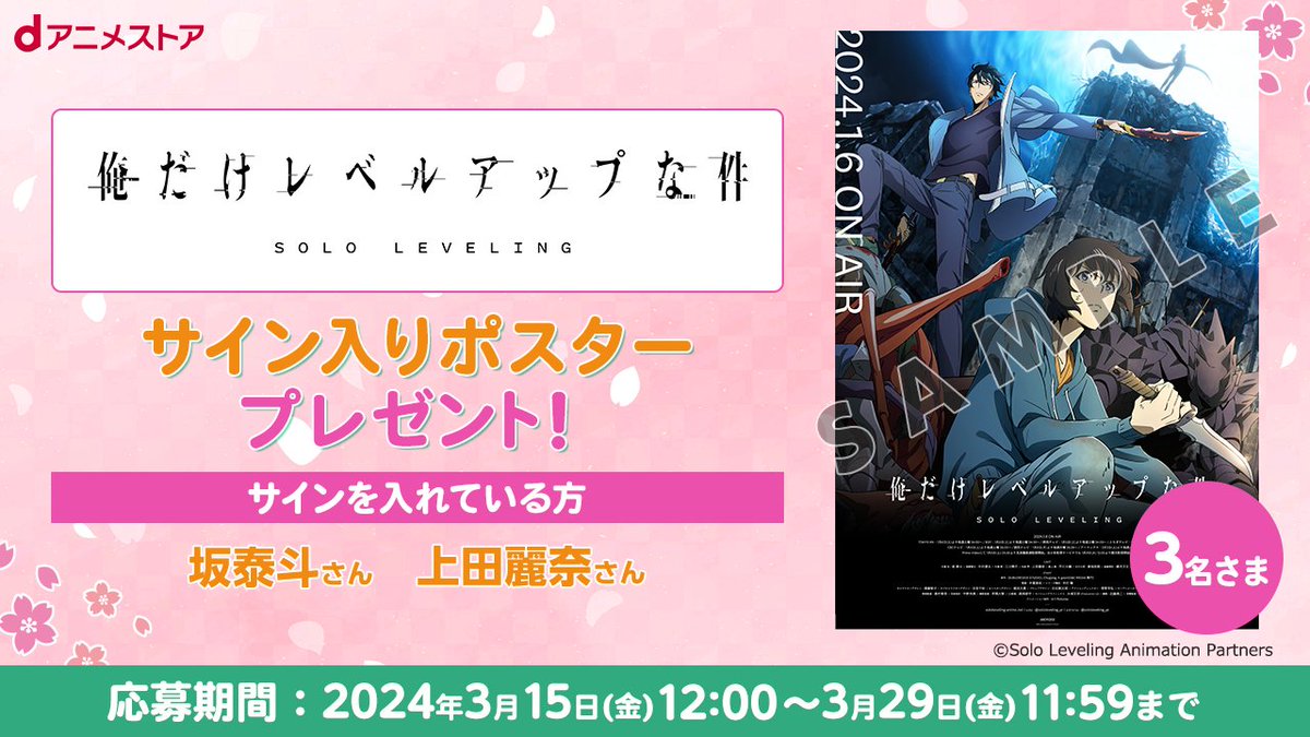 SiM 直筆サイン入りポスター 「20YEARS」 最終値下げ。 SiM 直筆サイン