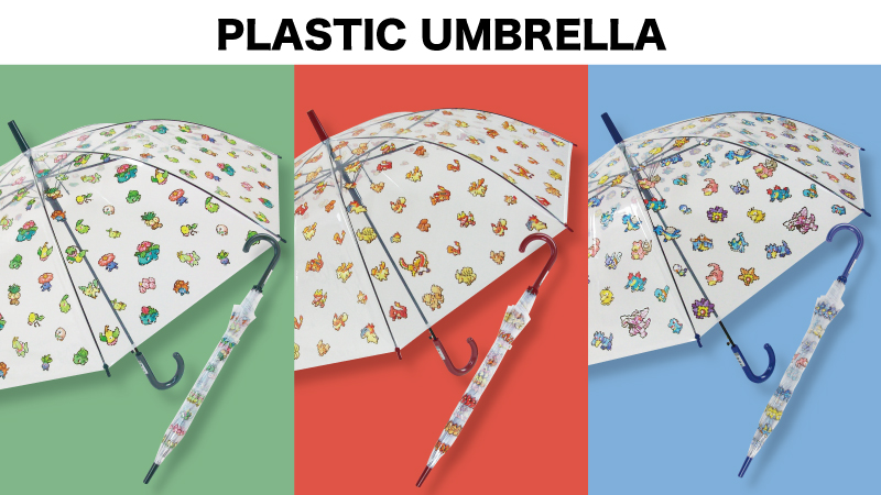 株式会社セキザワより、「ポケモン ピクセルアート」のビニール傘が