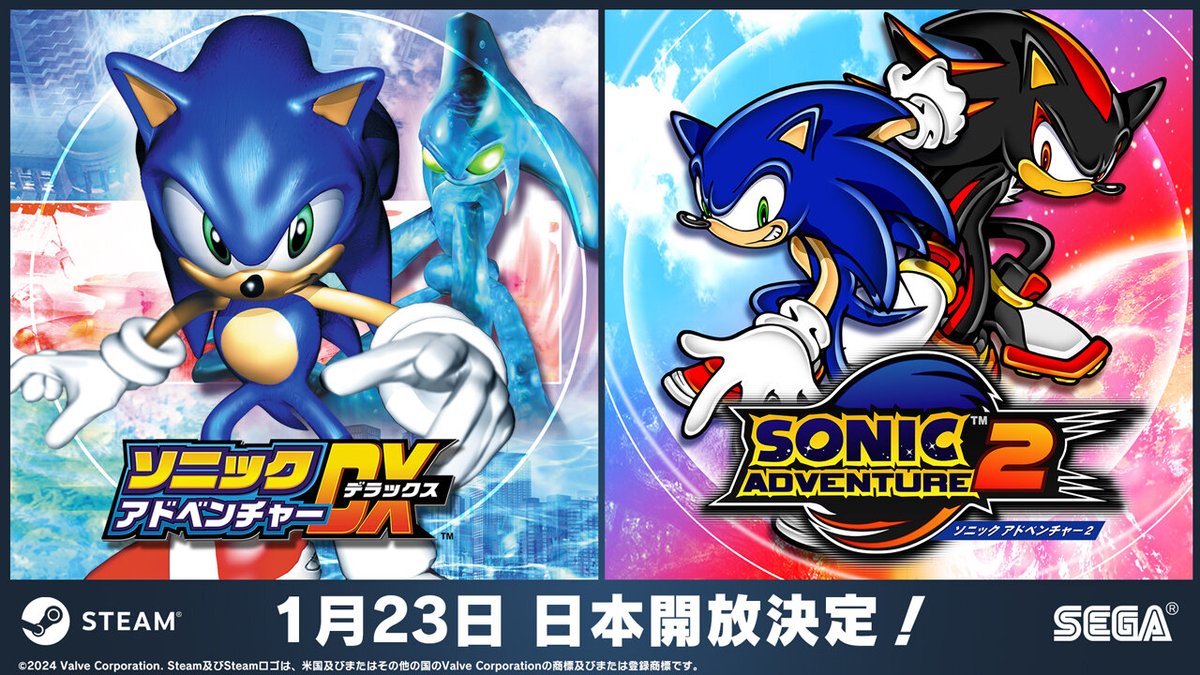 1998年 ソニックアドベンチャー ピンズセット 制作発表会 平成レトロ