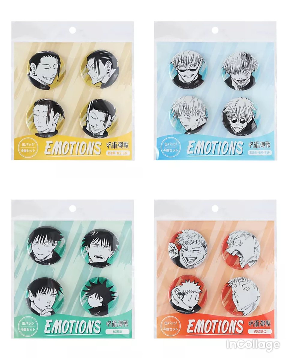 サカモトデイズ ジャンプショップ エモーションズ 缶バッジ 神々廻 85
