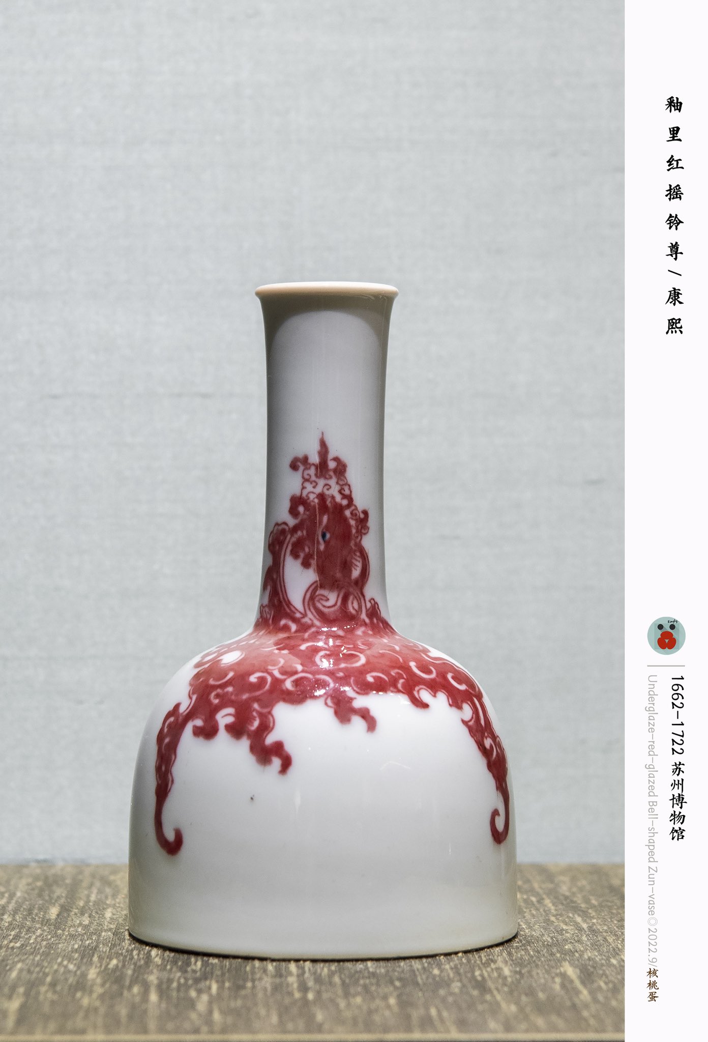 日本画家 郷倉千靱作 染付釉裏紅 花文 急須 共箱 M R4346 日本画家