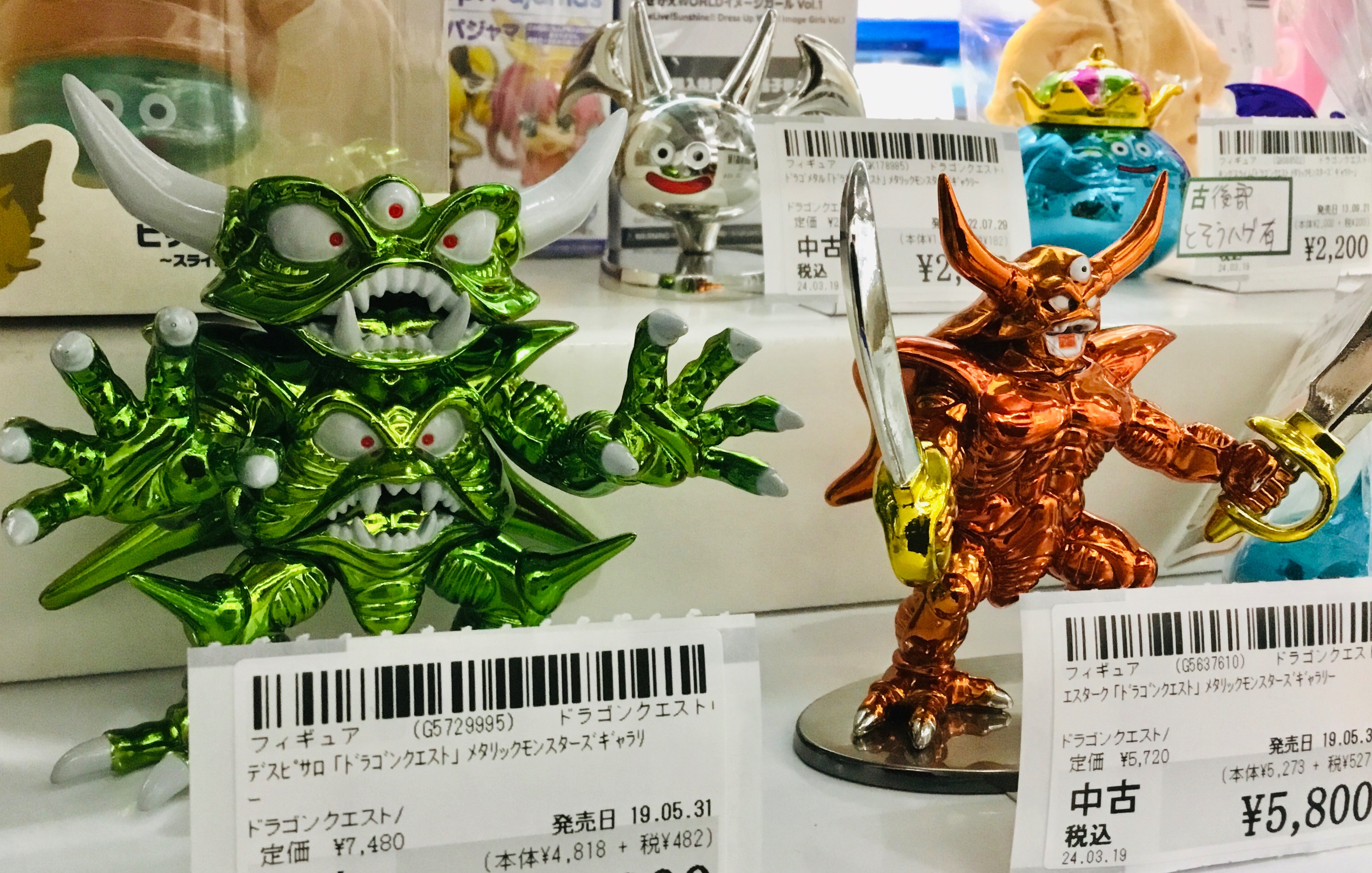 ドラゴンクエストメタリックモンスターズまとめ売り