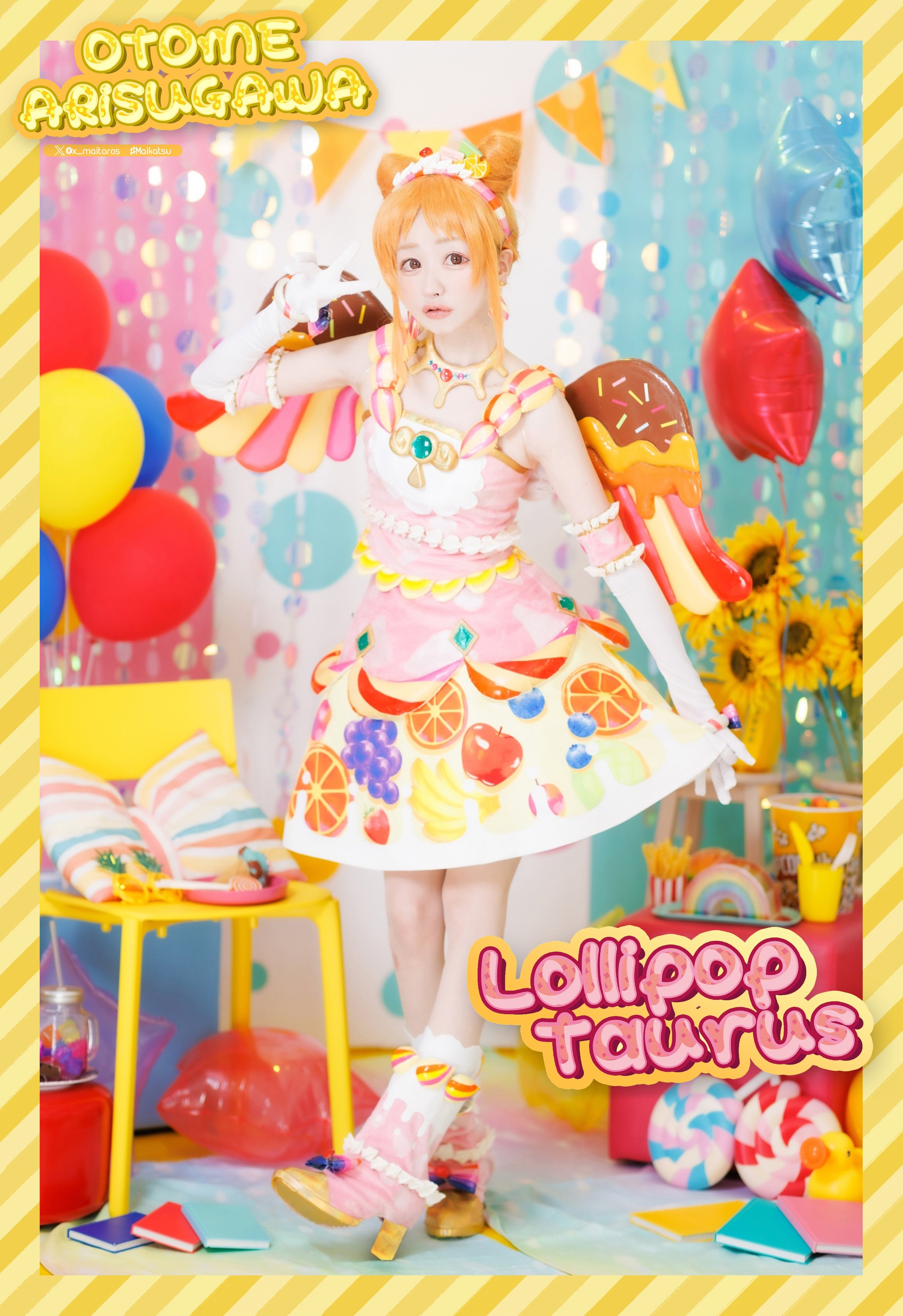 アイカツ ルーレット 星座ドレス ロリポップタウルスコーデ 有栖川