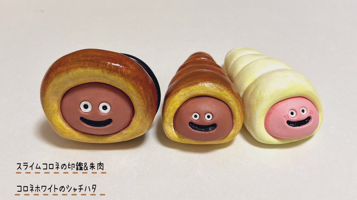 スライムコロネ コロネホワイト チョコタワー スライムコロネ コロネ