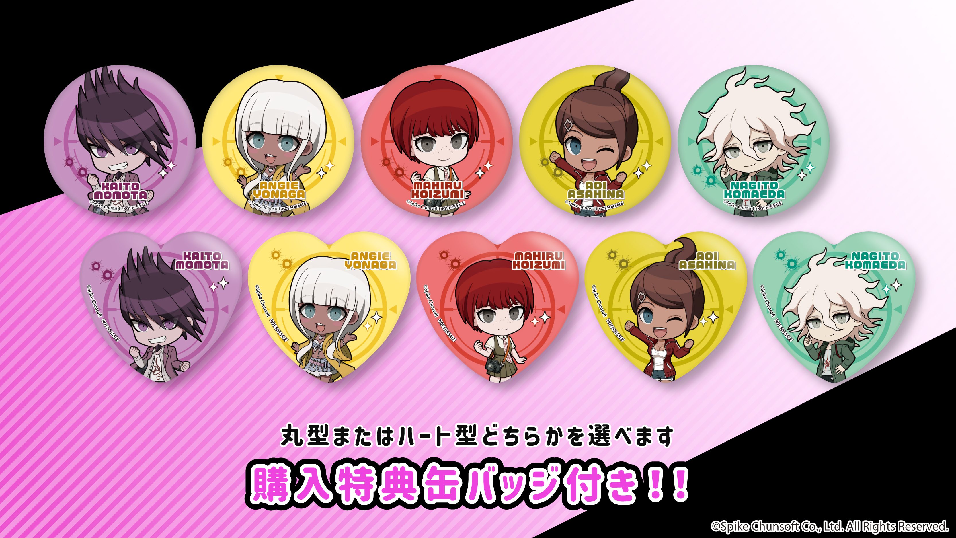 ダンガンロンパ プリロール 誕生日 バースデー 缶バッジ 百田解斗