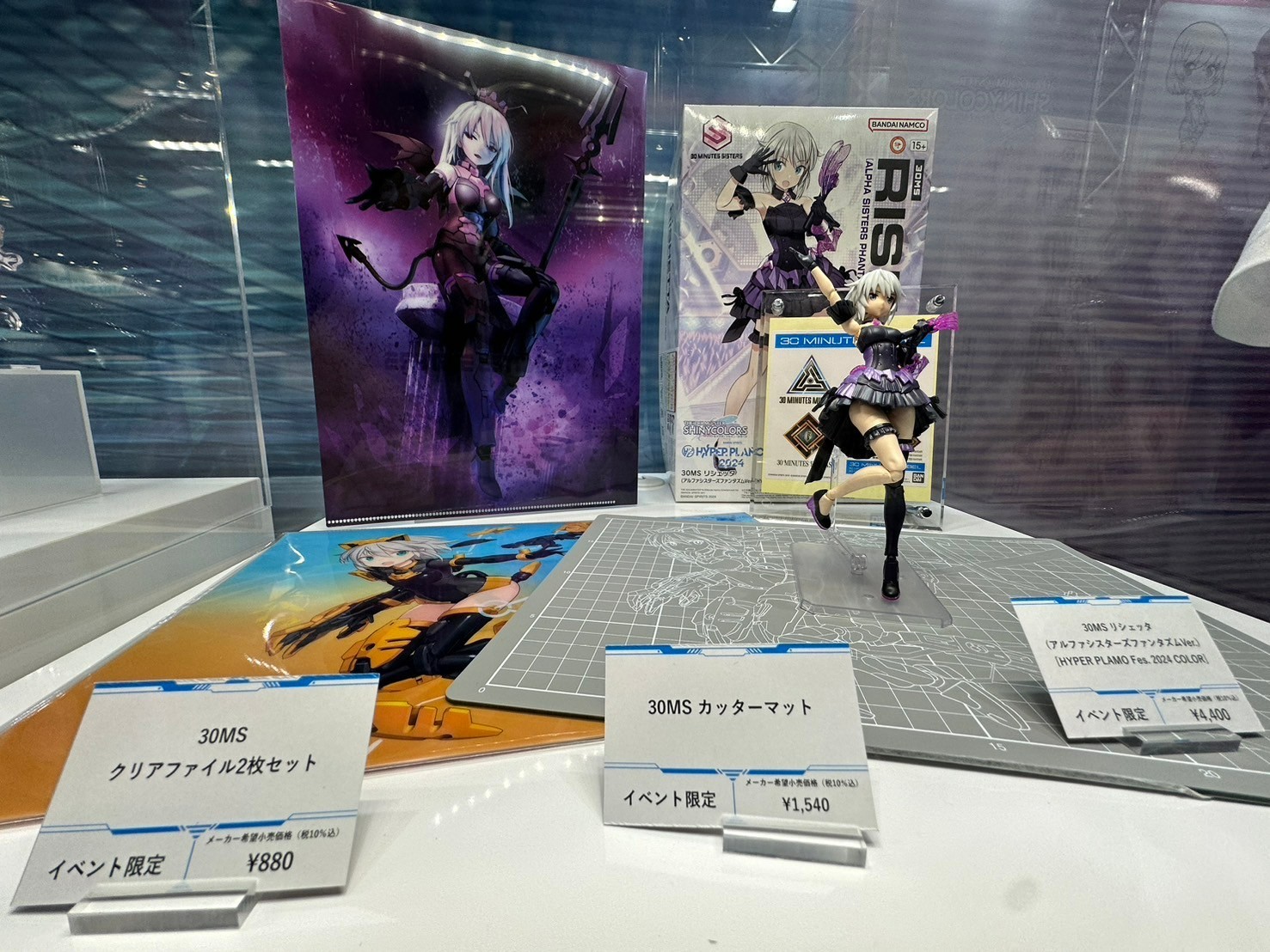 HYPER PLAMO Fes 限定カラー リシェッタ 30MS SIS 【公式通販】