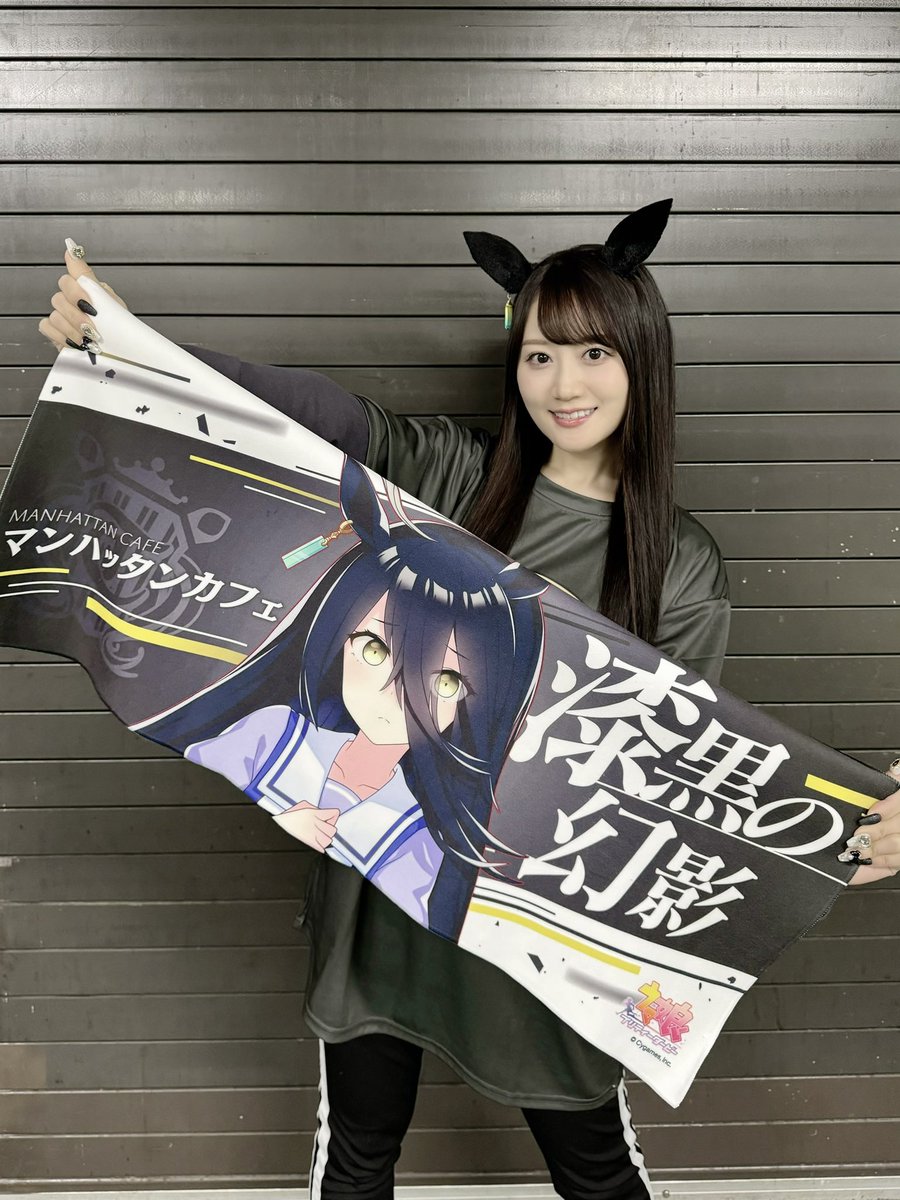 ヴァイス SP お友達を追って マンハッタンカフェ 小倉唯 箔押しサイン