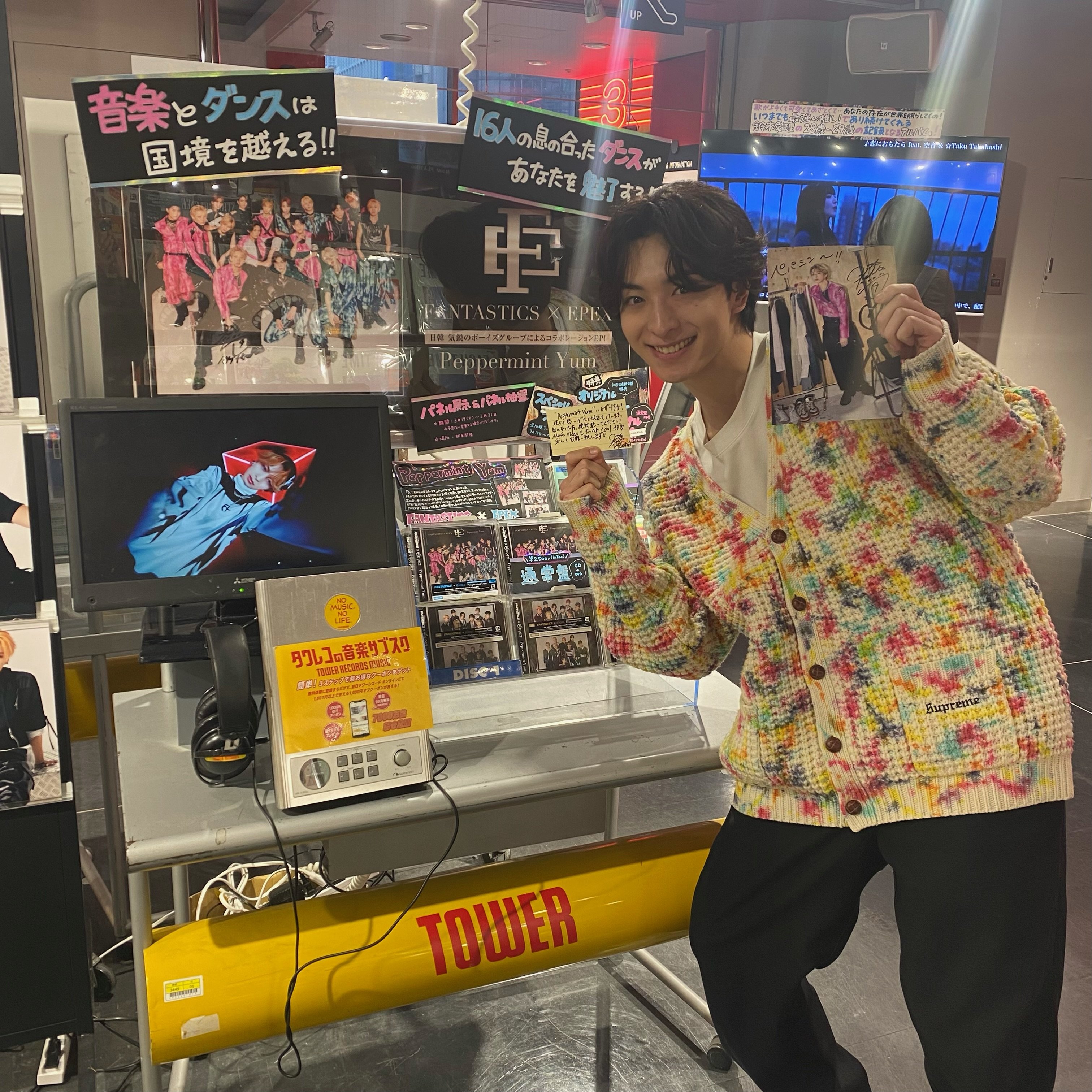 木村慧人 FANTASTICS peppermintyum パネルタワレコ