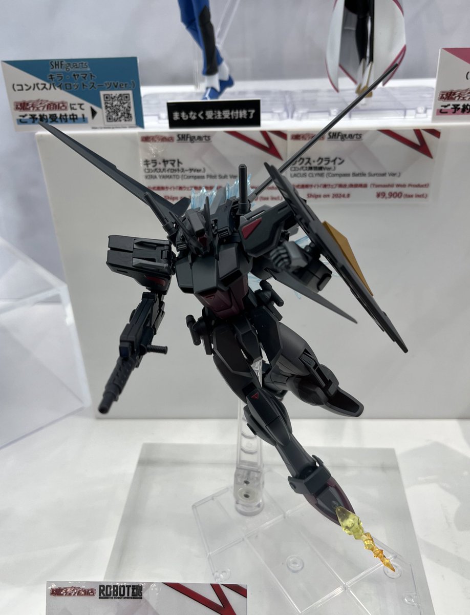 ROBOT魂 ＜SIDE MS＞ GAT-01A2R 105 スローターダガー ver. A.N.I.M.E.