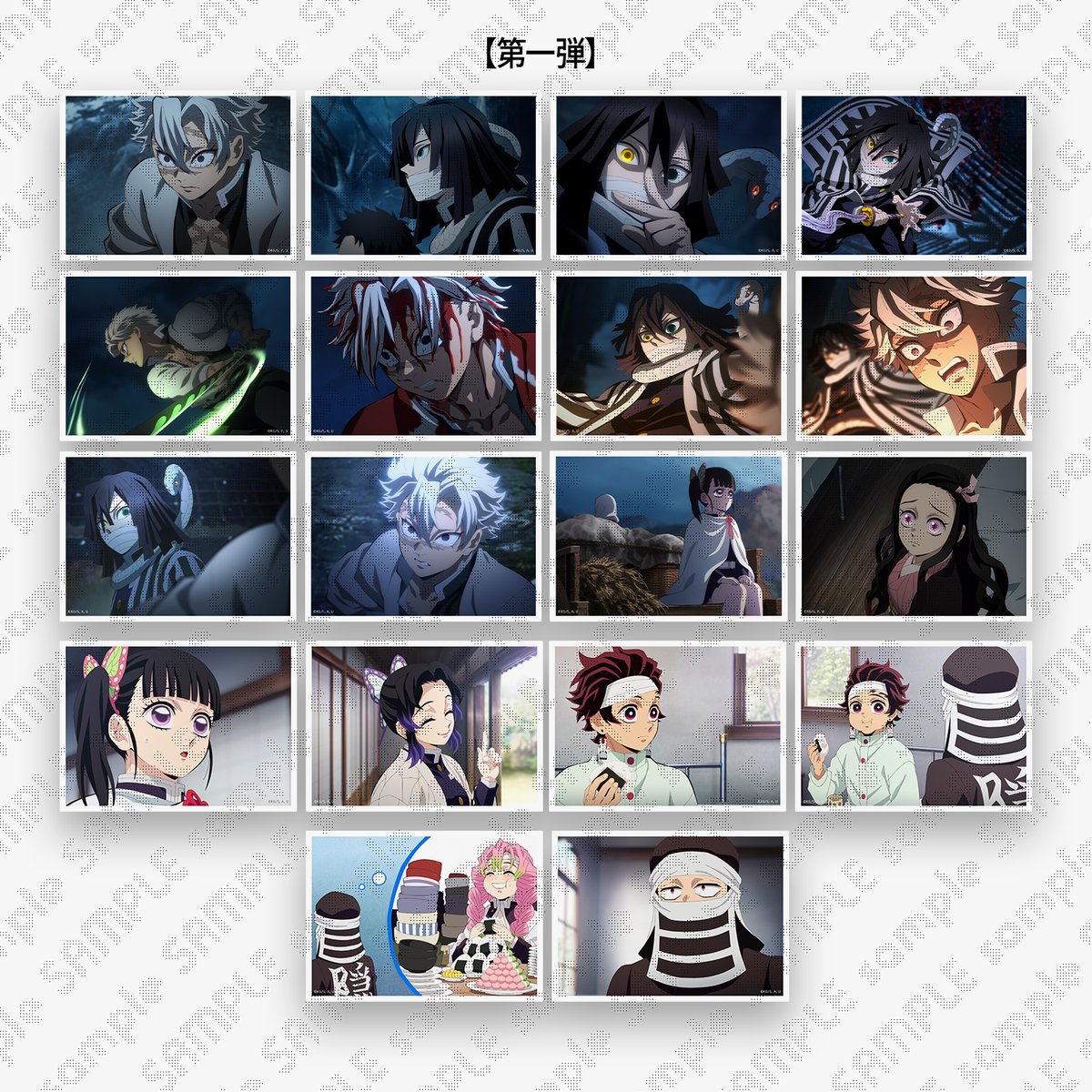 鬼滅の刃 場面写ブロマイドくじ 立志編 1話 竈門家 三郎爺さん