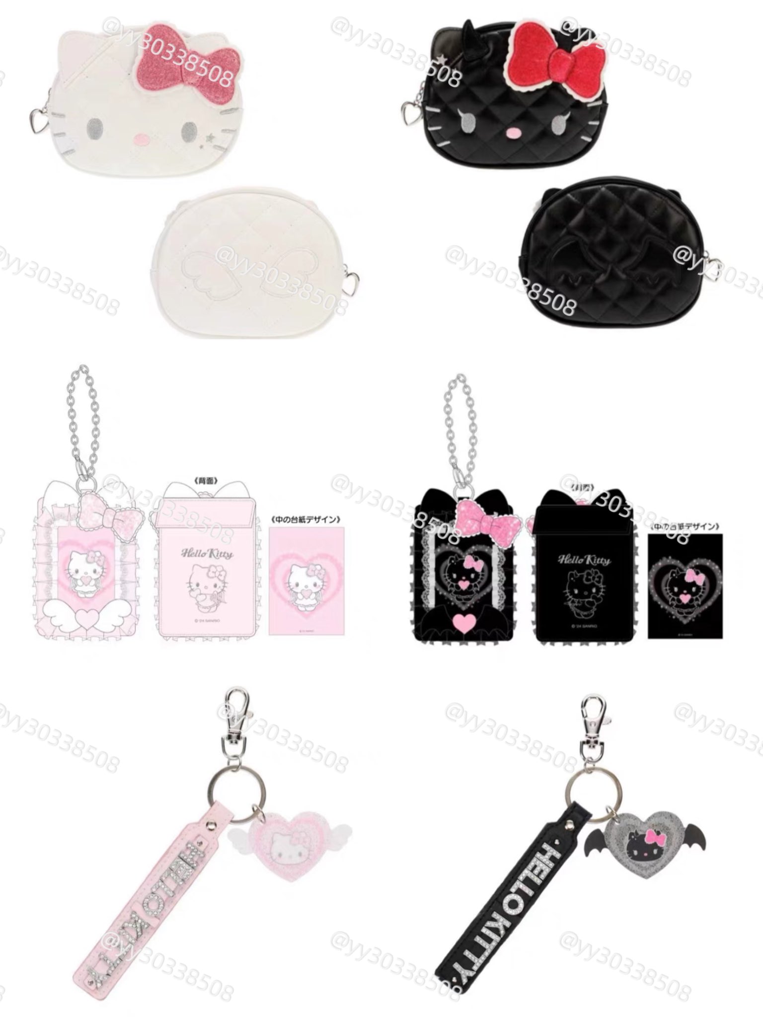 新品未使用☆2008年製】ハローキティ 天使キティ 悪魔キティ シャープ