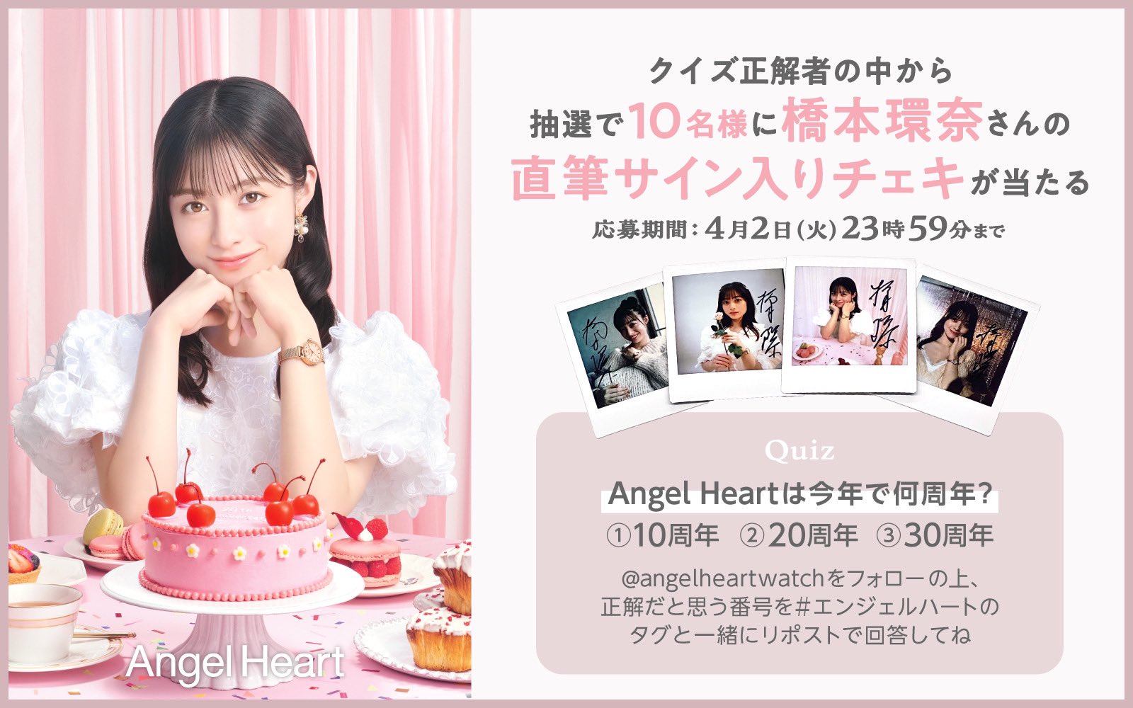 橋本環奈 チェキ Yahoo!オークション - 橋本環奈 直筆サイン入りチェキ